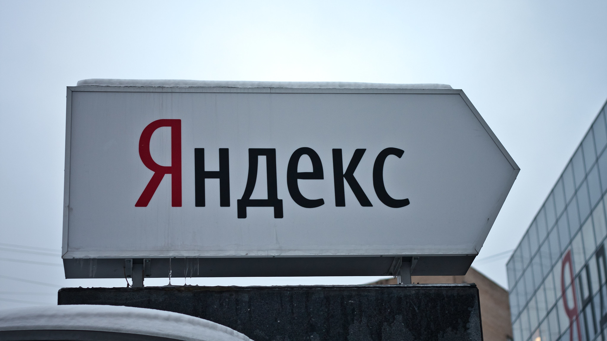 Yandex sprzedaje swój rosyjski biznes za połowę wartości - TECHSPRESSO.CAFE